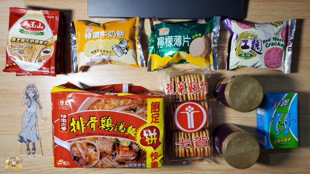 零食與飲料