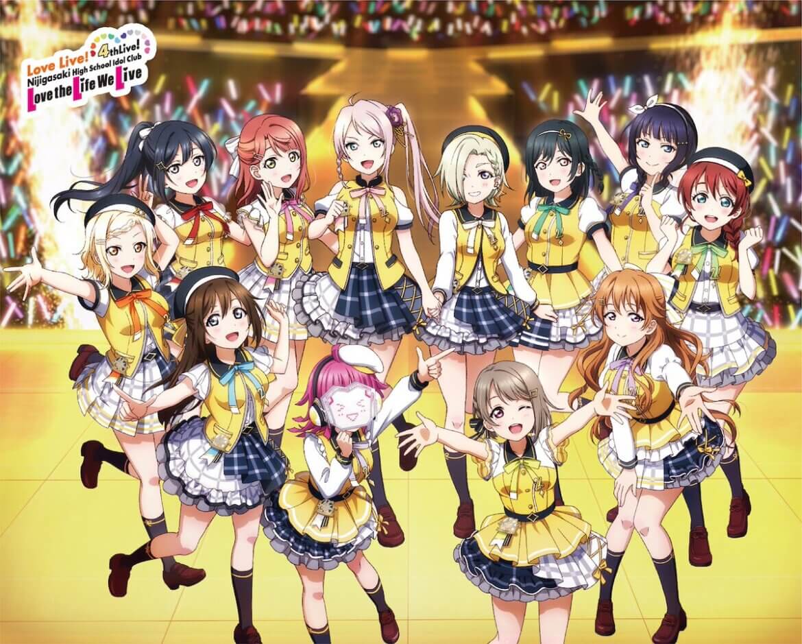 ラブライブ！虹ヶ咲学園スクールアイドル同好会 4th Live! ～Love the Life We Live～ Blu-ray Memorial BOX